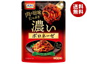ニップン オーマイ 濃いボロネーゼ 240g×12袋入×(2ケース)| 送料無料 パスタソース 一般食品