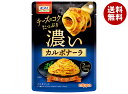 ニップン オーマイ 濃いカルボナーラ 260g×12袋入×(2ケース)| 送料無料 パスタソース 一般食品