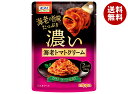 ニップン オーマイ 濃い海老トマトクリーム 240g×12袋入×(2ケース)| 送料無料 パスタソース 一般食品