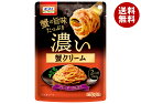ニップン オーマイ 濃い蟹クリーム 240g×12袋入×(2ケース)| 送料無料 パスタソース 一般食品