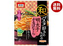 ニップン オーマイ 和パスタ好きのための 明太子かるぼなーら 66.8g×8袋入×(2ケース)| 送料無料 パスタソース ソース 調味料 カルボナーラ