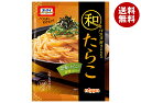 ニップン オーマイ 和パスタ好きのための たらこ (24.6g×2)×8袋入| 送料無料 パスタソース パスタ ソース たらこ 和風