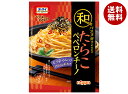 ニップン オーマイ 和パスタ好きのための たらこ ペペロンチーノ 56g×8袋入| 送料無料 パスタソース ソース 調味料 ペペロンチーノ