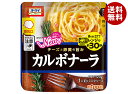 ニップン オーマイ レンジでカルボナーラ 120g×12袋入| 送料無料 パスタソース レトルト カルボナーラ