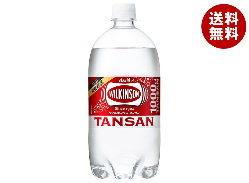 アサヒ飲料 ウィルキンソン タンサン 1Lペットボトル×12本入×(2ケース)｜ 送料無料 強炭酸 炭酸水 ハイボール ソーダ カクテルのサムネイル