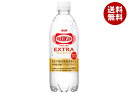 アサヒ飲料 ウィルキンソン タンサン エクストラ【機能性表示食品】 490mlペットボトル×24本入| 送料無料 強炭酸 炭酸水 ソーダ 食物繊維