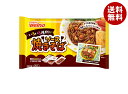 日清フーズ いろいろ便利な ソース焼きそば 3個×12袋入 冷凍商品| 送料無料 冷凍食品 お弁当おかず 焼きそば