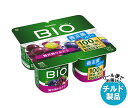 【チルド(冷蔵)商品】ダノンジャパン ダノンビオ BIO 贅沢搾りぶどう (75g×4)×6個入| 送料無料 ダノン ヨーグルト ぶどう ダノンヨーグルト