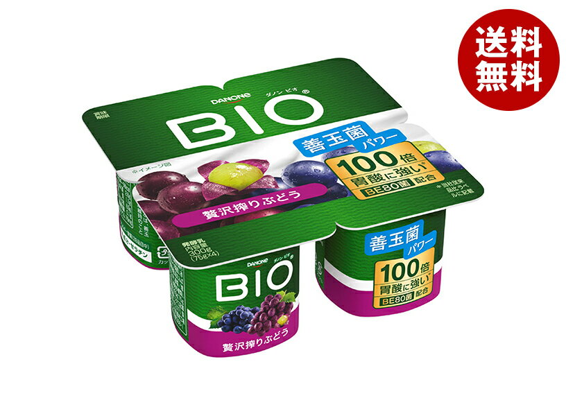 【送料無料・メーカー/問屋直送品・代引不可】【チルド(冷蔵)商品】ダノンジャパン ダノンビオ BIO 贅沢搾りぶどう (75g×4)×6個入｜ ダノン ヨーグルト ぶどう ダノンヨーグルトのサムネイル