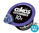 【チルド(冷蔵)商品】ダノンジャパン ダノンオイコス 脂肪0 ブルーベリー 113g×12個入| 送料無料 ダノン ヨーグルト オイコス ダノンヨーグルト