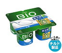 【チルド(冷蔵)商品】ダノンジャパン ダノンビオ BIO プレーン・加糖 (75g×4)×6個入×(2ケース)| 送料無料 ダノン ヨーグルト 砂糖 ダノンヨー...