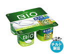 【チルド(冷蔵)商品】ダノンジャパン ダノンビオ BIO 脂肪0 プレーン・砂糖不使用 (75g×4)×6個入×(2ケース)| 送料無料 ダノン ヨーグルト 砂...