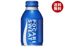 大塚製薬 ポカリスエット 300mlボトル缶×24本入| 送料無料 スポーツドリンク 熱中症対策 水分補給