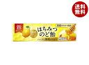 ロッテ はちみつカリンのど飴 11粒×10個入| 送料無料 お菓子 飴 キャンディー カリン のどあめ 蜂蜜
