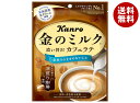 カンロ 金のミルクキャンディ カフェラテ 61g×6袋入×(2ケース)| 送料無料 お菓子 あめ キャンディー 袋
