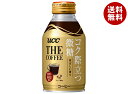 UCC THE COFFEE コク際立つ微糖 260gリキャップ缶×24本入×(2ケース)| 送料無料 コーヒー 珈琲 微糖