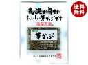 ヤマナカフーズ 海藻百選 国内産芽かぶ 10g×10袋入×(2ケース)| 送料無料 乾物 めかぶ 海藻 国産 食物繊維 わかめ