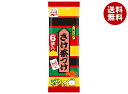 永谷園 さけ茶づけ 6袋入 34.8g×20袋入| 送料無料 一般食品 インスタント食品 袋 お茶漬け