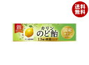 ロッテ のど飴 11粒×10個入| 送料無料 お菓子 飴・キャンディー のどあめ カリンエキス