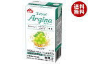 クリニコ エンジョイ Argina(アルギーナ) マスカット味 125ml紙パック×24本入| 送料無料 栄養機能食品 乳性 紙パック アルギニン コラーゲンペ...