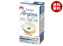 クリニコ エンジョイ Argina(アルギーナ) ヨーグルト味 125ml紙パック×24本入×(2ケース)| 送料無料 栄養機能食品 乳性 紙パック アルギニン...