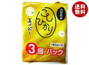 ドリームズファーム 美味かめし コシヒカリ(山形県産) (180g×3P)×8個入| 送料無料 一般食品 レトルト食品 ご飯 国産