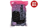 カモ井 T・大黒花芸豆1K 1kg×1袋入×(2袋)| 送料無料 一般食品 和風惣菜 にまめ 煮豆