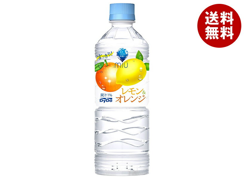 ダイドー miu ミウ レモン&オレンジ 550mlペットボトル×24本入×(2ケース)| 送料無料 レモン オレンジ PET 果実 フルーツ 果汁