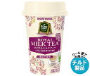守山乳業 POKE CAFE(ポケカフェ) ロイヤルミルクティー 180g×12本入 チルド 冷蔵品| 送料無料 チルド 紅茶 ミルクティー ロイヤルミルクティ...