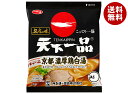 サンヨー食品 サッポロ一番 名店の味 天下一品 京都濃厚鶏白湯 105g×10袋入| 送料無料 鶏白湯 インスタント麺 袋麺 即席