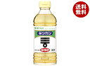 ミツカン 穀物酢 500mlペットボトル×20本入×(2ケース)| 送料無料 調味料 酢 穀物酢 ペットボトル