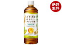 キリン ファンケル×キリン カロリミット ブレンド茶 600mlペットボトル×24本入| 送料無料 キリン×ファンケル ブレンド茶 健康茶 カフェインゼロ