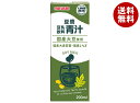 マルサンアイ 豆乳飲料 青汁豆ジャン 200ml紙パック×24本入| 送料無料 紙パック 豆乳 よもぎ 大麦若葉 有機大豆