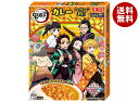 丸美屋 鬼滅の刃 カレー ポーク&コーン 甘口 160g×10個入×(2ケース)| 送料無料 マルミヤ カレー レトルト 食品