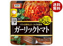ニップン オーマイ レンジでガーリックトマト 120g×12個入×(2ケース)| 送料無料 レトルト パスタソース 1人前