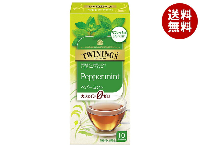 [ポイント5倍+200ポイント！7/11(金)1時59分まで全品対象エントリー&購入]片岡物産 トワイニング ハーブティー ペパーミント 10袋×6本入｜ 送料無料 箱 ティーバッグ ハーブティー ミント