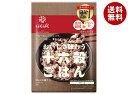 はくばく おいしさ味わう 十六穀ごはん (30g×6袋)×6袋入| 送料無料 雑穀米 ご飯 ごはん 十六穀米 穀物 米 栄養 炊飯用