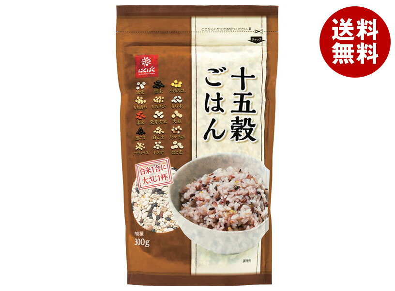 はくばく 十五穀ご飯 300g×10袋入｜ 送料無料 雑穀米 ご飯 ごはん 十五穀米 穀物 米 栄養 炊飯用のサムネイル