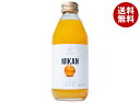 KIMINO DRINKS みかんスパークリングジュース 250ml瓶×24本入×(2ケース)| 送料無料 スパークリング ジュース フルーツ 果物