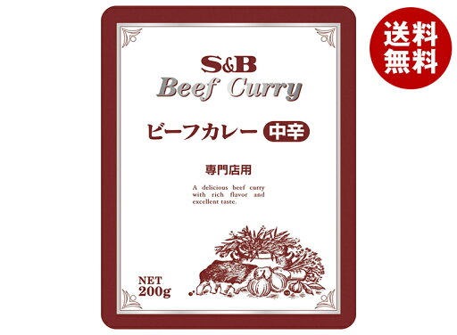 エスビー食品 専門店 ビーフカレー 中辛 200g×30個入| 送料無料 調味料 カレー レトルト ビーフカレー 中辛 エスビー食品 専門店 ビーフカレー 中辛 200g×30個入| 送料無料 調味料 カレー レトルト ビーフカレー 中辛