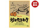 ハチ食品 炒めたまねぎ 100g×60個入×(2ケース)| 送料無料 Hachi 玉葱 オニオン フレーク