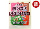 丸美屋 ふりかけ4種詰合せ A 100g×1袋入| 送料無料 調味料 ふりかけ