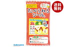 フロンティア たべられるシール アイムドラえもん 1枚×12袋入×(2ケース)| 送料無料 お弁当 デコレーション 貼るだけ