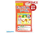 【全国送料無料】【ネコポス】フロンティア たべられるシール アイムドラえもん 1枚×12袋入| お弁当 デコレーション 貼るだけ