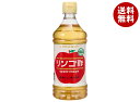 タマノイ酢 リンゴ酢 500mlペットボトル×12本入| 送料無料 調味料 酢 林檎 りんご酢 りんご リンゴ
