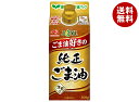 J-オイルミルズ AJINOMOTO ごま油好きの純正ごま油 300g×6本入| 送料無料 味の素 ゴマ油 油 調理油 ごま油