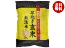 大潟村あきたこまち生産協会 秋田県産あきたこまち 早炊き玄米 無洗米 900g×5袋入×(2ケース)| 送料無料 ご飯 玄米ご飯 玄米 無洗米