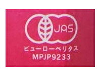 遠藤製餡 オーガニックあずき美人茶 500mlペットボトル×24本入×(2ケース)｜ 送料無...