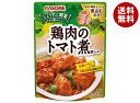 カゴメ 鶏肉のトマト煮用ソース 230g×30個入×(2ケース)| 送料無料 ミックスソース ソース 素 トマトソース