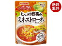 カゴメ たっぷり野菜のミネストローネ用ソース 240g×30個入×(2ケース)| 送料無料 ミネストローネ ソース ミックスソース